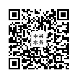 江蘇中興水務(wù)有限公司